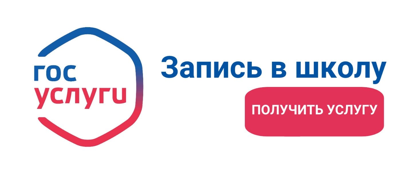 https://www.gosuslugi.ru/